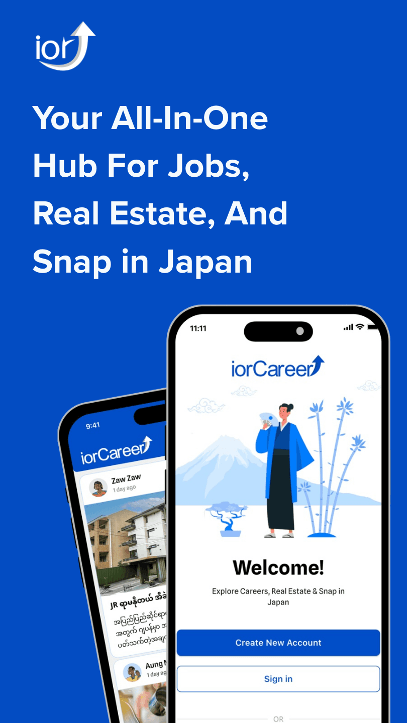 iorCareer iOS App